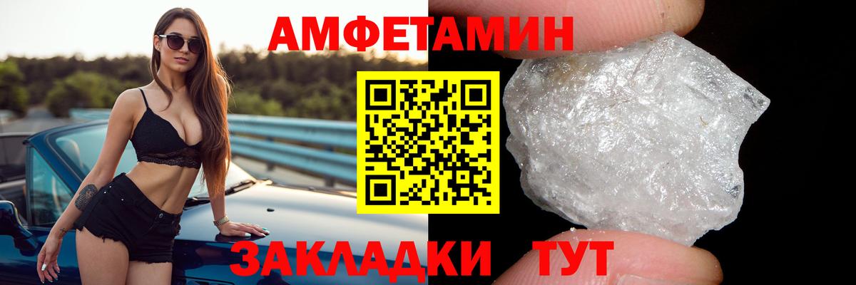 MEGA зеркало  АМФ  Североуральск  АМФ 98%  Вход с VPN  АМФЕТАМИН 