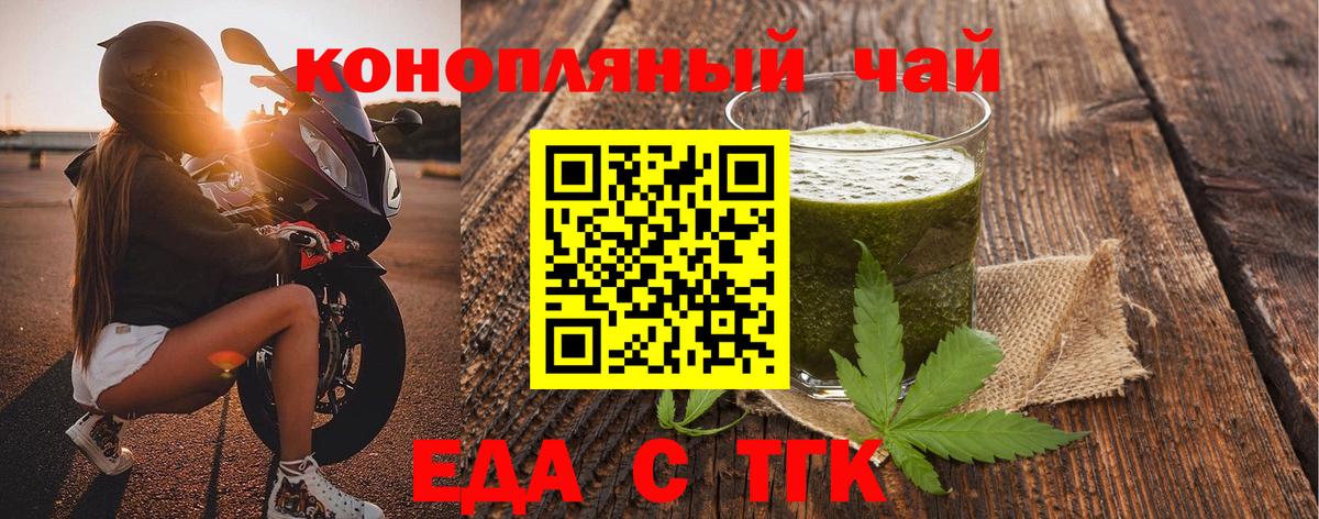 Североуральск  Canna-Cookies конопля  Вход с VPN 