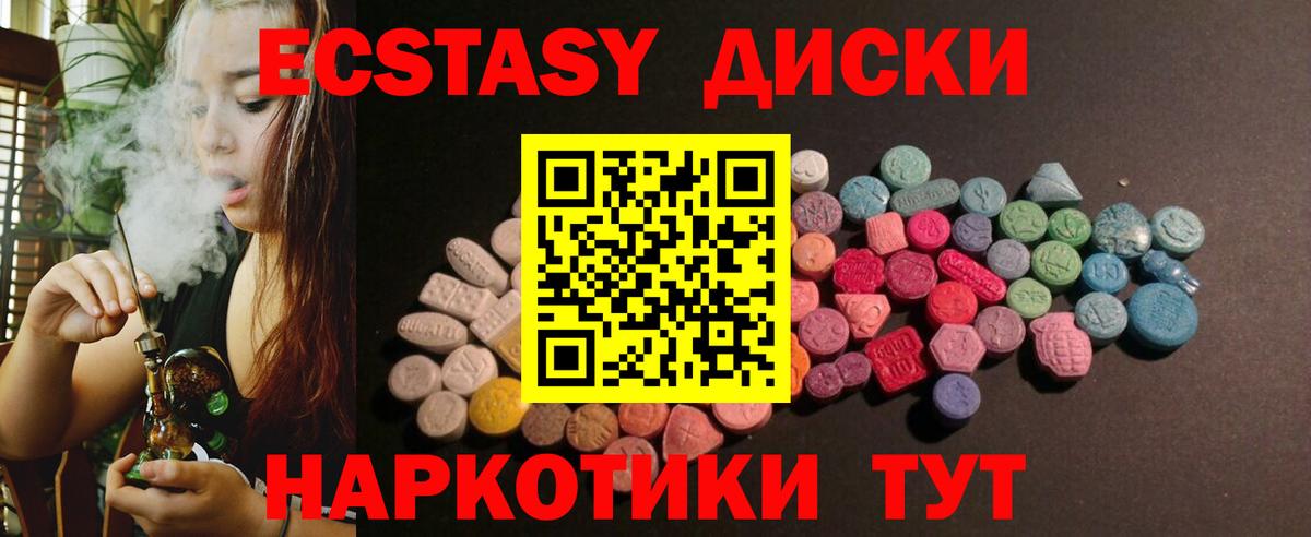 Ecstasy бентли Североуральск