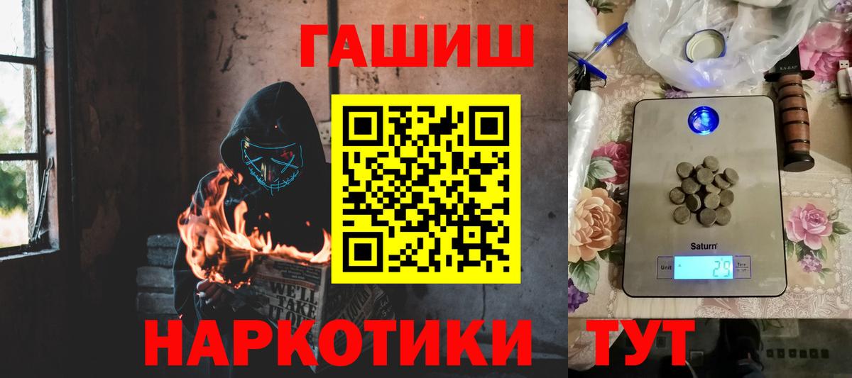 ГАШ Cannabis Североуральск