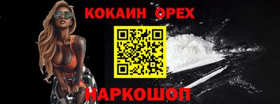 героин Бугуруслан