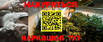 героин Будённовск
