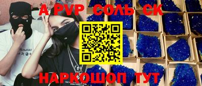 героин Будённовск
