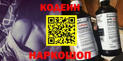 героин Бугуруслан