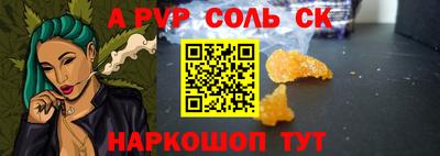 героин Будённовск