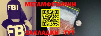 героин Бугуруслан