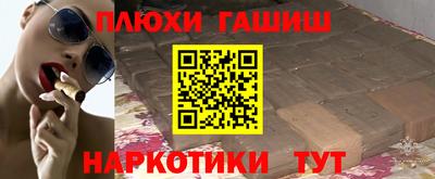 героин Бугуруслан