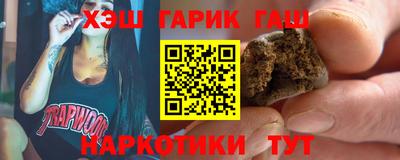 героин Бугуруслан