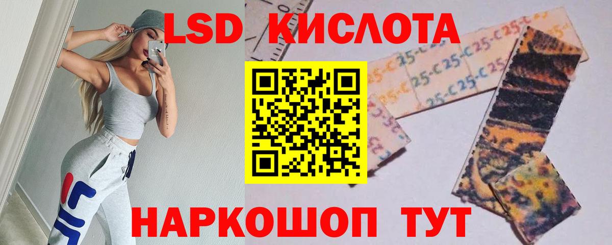 Североуральск  ЛСД экстази кислота  Лсд 25 экстази ecstasy  Вход с VPN 