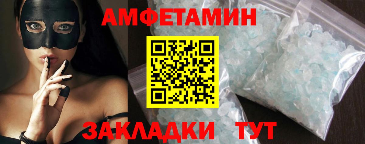 Метамфетамин  Метамфетамин мет  Вход с VPN  Североуральск 