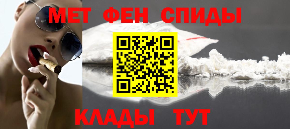 Метамфетамин кристалл Североуральск