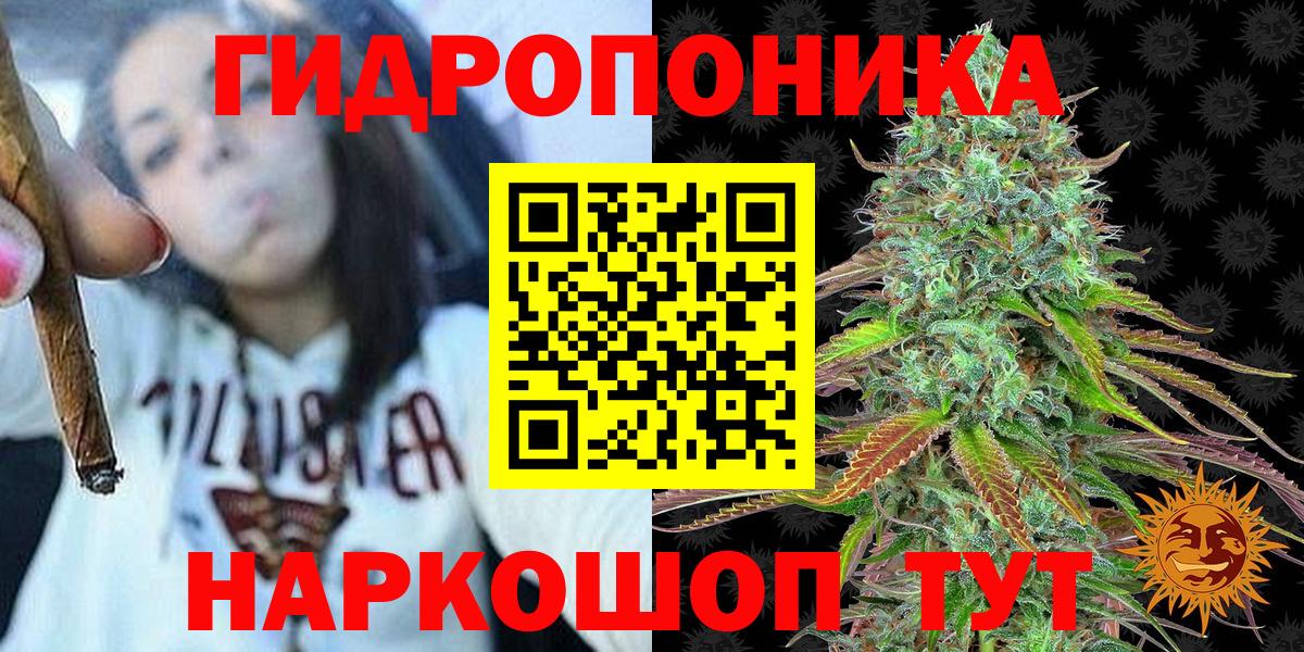 Шишки марихуана сатива Североуральск